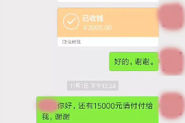 阿城专业要账公司